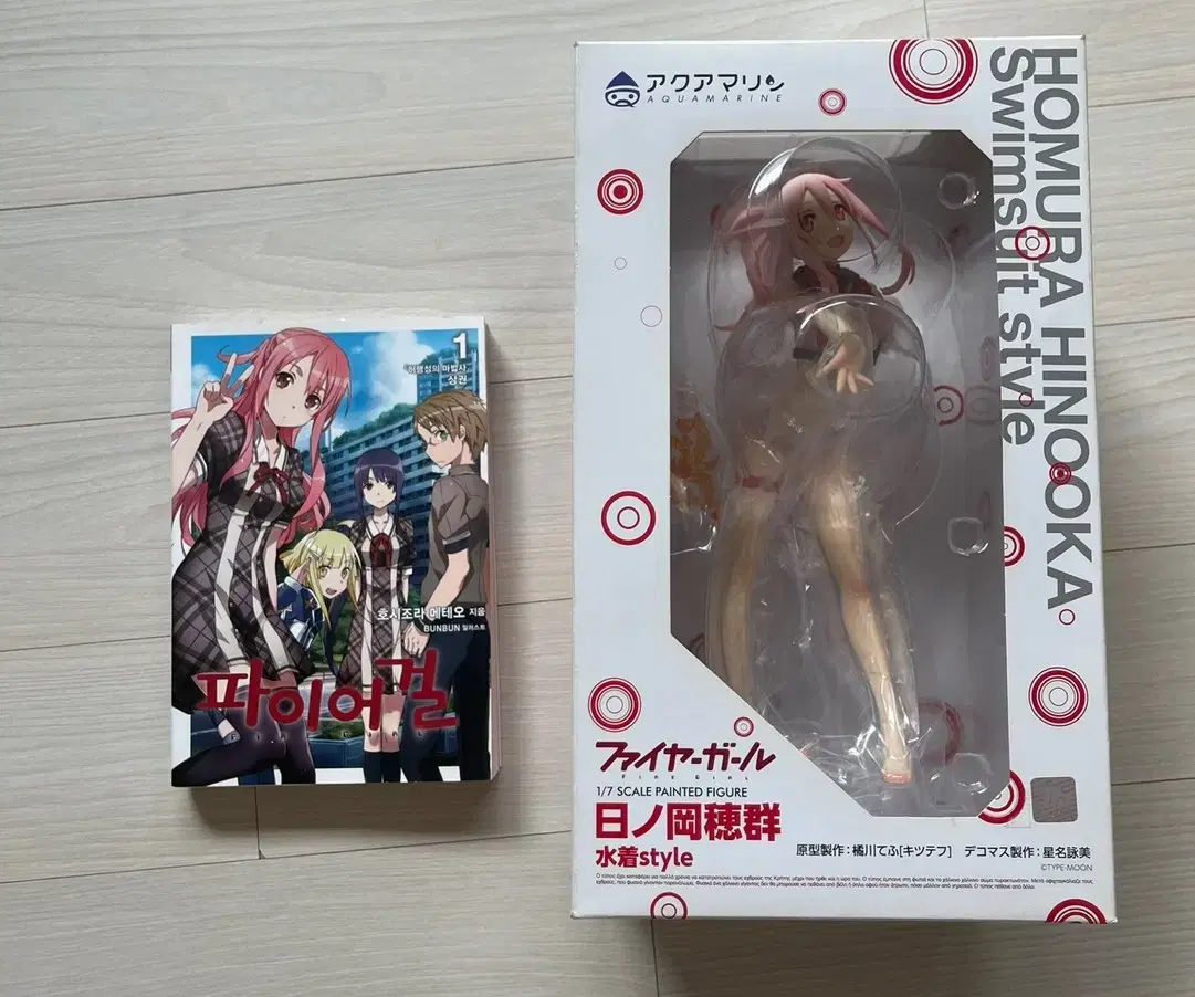 ファイヤーガール 日ノ岡穂群 水着style ファイヤーガール 日ノ岡穂群